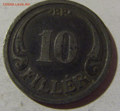 10 филеров 1942 Венгрия №1 28.12.21 22:00 М - CIMG7686.JPG