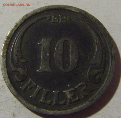 10 филеров 1942 Венгрия №2 28.12.21 22:00 М - CIMG7690.JPG