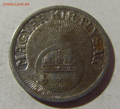 10 филеров 1940 Венгрия №1 28.12.21 22:00 М - CIMG7696.JPG