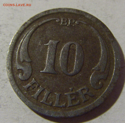 10 филеров 1940 Венгрия №2 28.12.21 22:00 М - CIMG7698.JPG