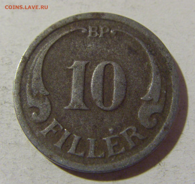 10 филеров 1941 Венгрия №1 28.12.21 22:00 М - CIMG7702.JPG