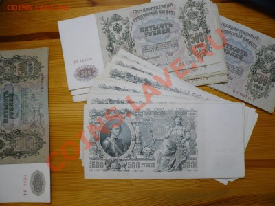 500 рублей 1912 г. Шипов пресс от 600 рублей. - P1020557.JPG