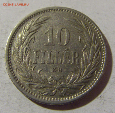 10 филеров 1908 Венгрия №1 28.12.21 22:00 М - CIMG7710.JPG