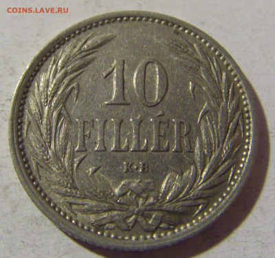 10 филеров 1909 Венгрия №1 28.12.21 22:00 М - CIMG7718.JPG