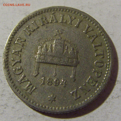 10 филеров 1894 Венгрия №1 28.12.21 22:00 М - CIMG7728.JPG