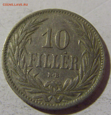 10 филеров 1894 Венгрия №1 28.12.21 22:00 М - CIMG7726.JPG