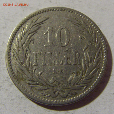 10 филеров 1894 Венгрия №2 28.12.21 22:00 М - CIMG7730.JPG