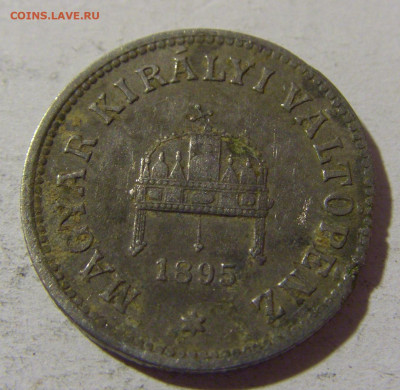 10 филеров 1895 Венгрия №1 28.12.21 22:00 М - CIMG7736.JPG
