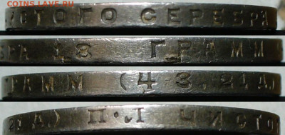 Рубль 1924 года Штемп. Блеск С 200 руб До 26.12.21 в 22.00 - P1630456.JPG