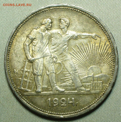 Рубль 1924 года Штемп. Блеск С 200 руб До 26.12.21 в 22.00 - P1630448.JPG