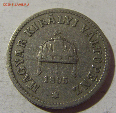 10 филеров 1895 Венгрия №2 28.12.21 22:00 М - CIMG7740.JPG