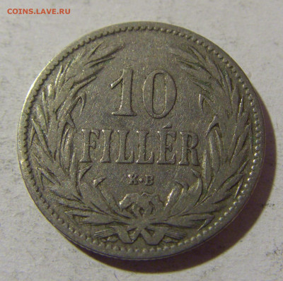 10 филеров 1895 Венгрия №2 28.12.21 22:00 М - CIMG7738.JPG