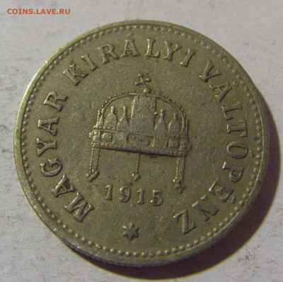 10 филеров 1915 Венгрия №2 28.12.21 22:00 М - CIMG7748.JPG