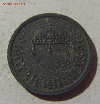 2 филера 1943 Венгрия №2 28.12.21 22:00 М - CIMG7771.JPG