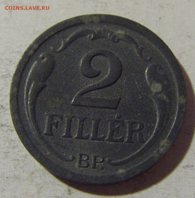 2 филера 1943 Венгрия №2 28.12.21 22:00 М - CIMG7770.JPG
