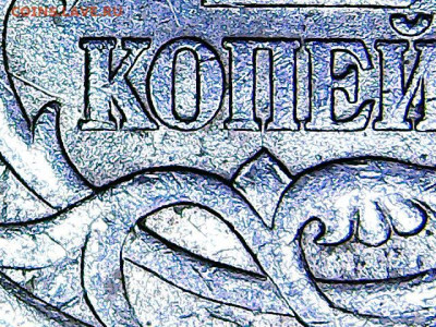 1копейка 2005 сп шт.3.213 Б2 Очень редкая  30.12.21г в 22-00 - Изображение 004
