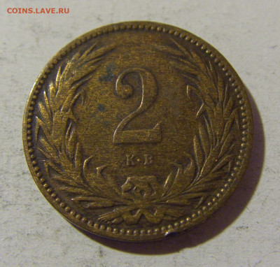 2 филера 1895 Венгрия №1 28.12.21 22:00 М - CIMG7774.JPG