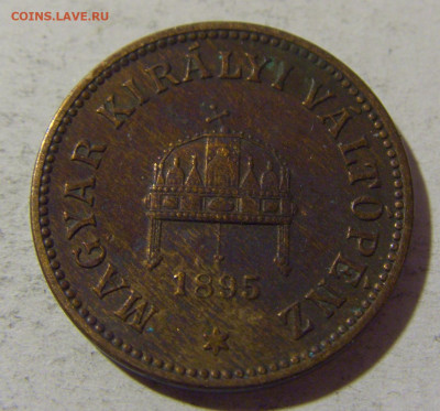 2 филера 1895 Венгрия №2 28.12.21 22:00 М - CIMG7780.JPG