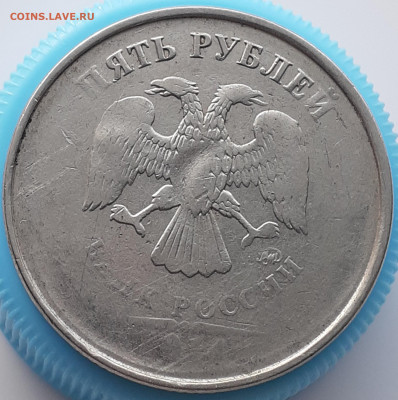 5 Рублей 10 шт. БРАК неполные расколы до 25.12.21 22:00 мск - 20211130_144641