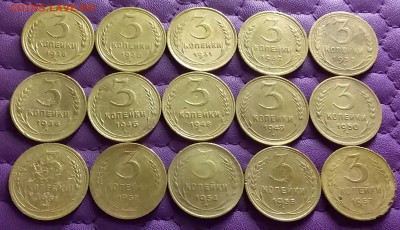3 копейки 1926-57. До 27.12.21 в 22.00 - 20211225_193342