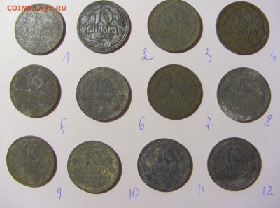 ФИКС! 10 динар 1943 Сербия №1 28.12.21 22:00 М - CIMG7970.JPG