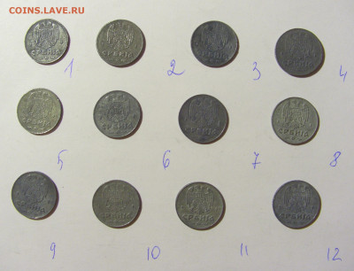 ФИКС! 50 пара 1942 Сербия №1 28.12.21 22:00 М - CIMG8076.JPG