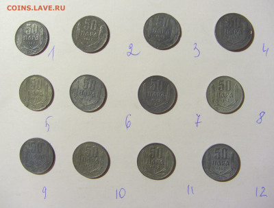 ФИКС! 50 пара 1942 Сербия №1 28.12.21 22:00 М - CIMG8065.JPG