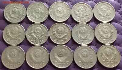 15 копеек 1931-57. До 27.12.21 в 22.00 - 20211225_195410