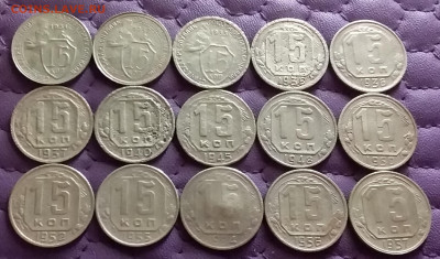 15 копеек 1931-57. До 27.12.21 в 22.00 - 20211225_195015