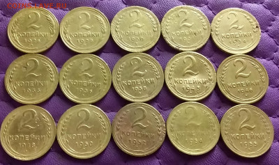 2 копейки 1926-55. До 27.12.21 в 22.00 - 20211225_195811