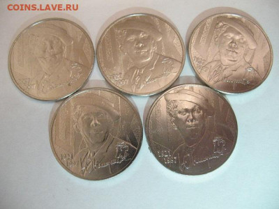 25 рублей 2021 года Ю.Никулин (5 монет) до 22-00 27.12.21 - IMG_0001.JPG