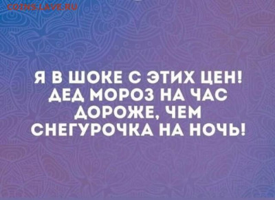 юмор - 1640192309_1640192350