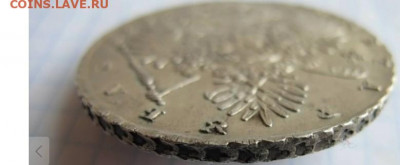 1 Рубль 1735 года Анна - 77йфыы