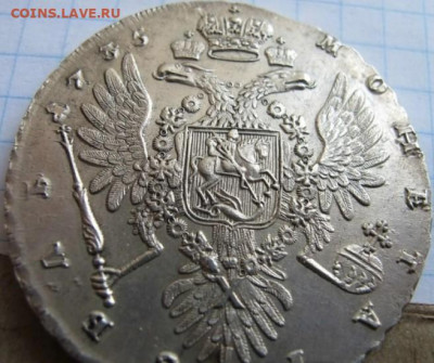 1 Рубль 1735 года Анна - ом556ке