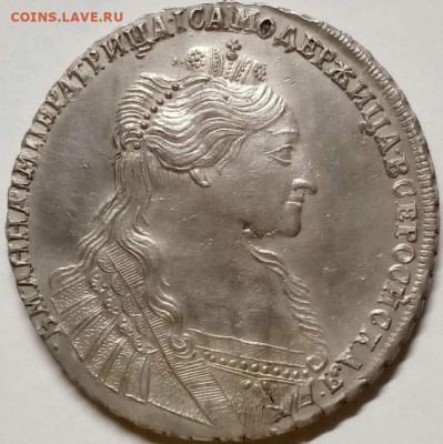 1 Рубль 1735 года Анна - зх99ро