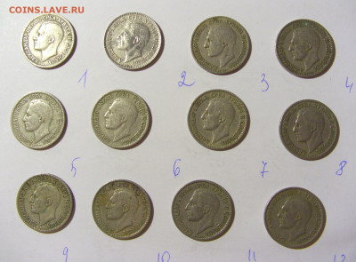 ФИКС! 1 динар 1925 Сербия №1 28.12.21 22:00 М - CIMG8240.JPG