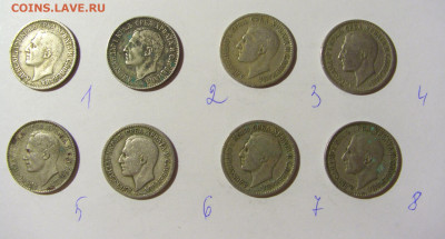 ФИКС! 1 динар 1925 Сербия №2 28.12.21 22:00 М - CIMG8265.JPG