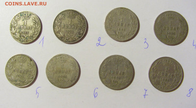 ФИКС! 1 динар 1925 Сербия №2 28.12.21 22:00 М - CIMG8251.JPG