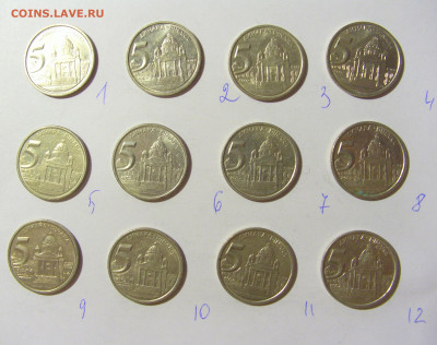 ФИКС! 5 динар 2002 Югославия 28.12.21 22:00 М - CIMG8293.JPG