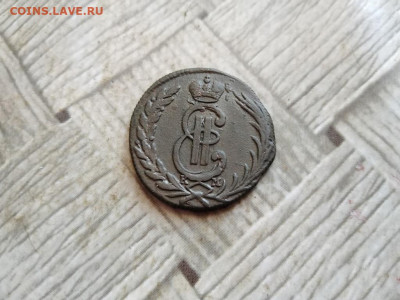 копейка 1772 сибирь до 28.12.2021 - 1772 (34) - копия