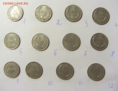 ФИКС! 10 филлеров 1908 Венгрия 28.12.21 22:00 М - CIMG8412.JPG