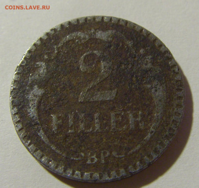 2 филлера 1940 железо Венгрия №2 28.12.21 22:00 М - CIMG7790.JPG
