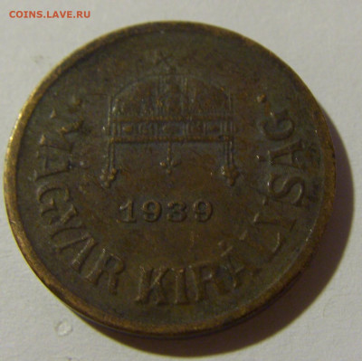 2 филлера 1939 Венгрия №1 28.12.21 22:00 М - CIMG7804.JPG