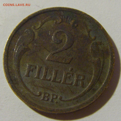 2 филлера 1939 Венгрия №1 28.12.21 22:00 М - CIMG7802.JPG