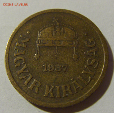2 филлера 1937 Венгрия №1 28.12.21 22:00 М - CIMG7812.JPG