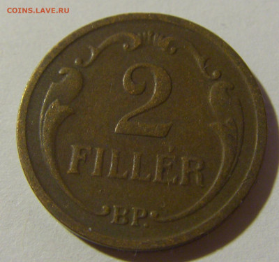 2 филлера 1935 Венгрия №1 28.12.21 22:00 М - CIMG7813.JPG