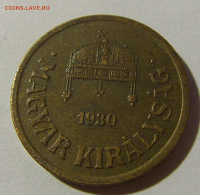 2 филлера 1930 Венгрия №1 28.12.21 22:00 М - CIMG7820.JPG