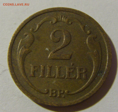 2 филлера 1930 Венгрия №1 28.12.21 22:00 М - CIMG7818.JPG