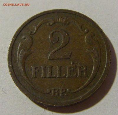 2 филлера 1927 Венгрия №2 28.12.21 22:00 М - CIMG7826.JPG