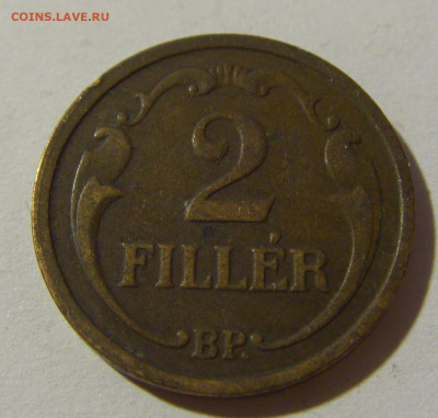 2 филлера 1926 Венгрия №2 28.12.21 22:00 М - CIMG7834.JPG